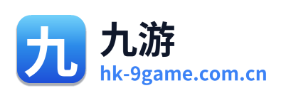 九游
